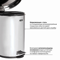 Ведро-контейнер для мусора (урна) с педалью LAIMA "Classic", 12 л, зеркальное, нержавеющая сталь, со