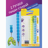 Ручки стираемые гелевые ЮНЛАНДИЯ "Горошек", НАБОР 2 штуки, СИНИЕ, + 4 сменных стержня, линия письма 