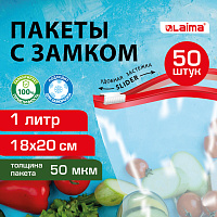 Пакеты для заморозки продуктов 1 литр КОМПЛЕКТ 50 штук, с замком-застежкой (слайдер), LAIMA