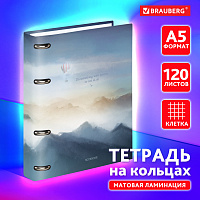 Тетрадь на кольцах А5 160х212 мм, 120 листов, картон, матовая ламинация, клетка, BRAUBERG, "В горах"