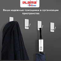 Крючки самоклеящиеся универсальные 2,5x4,5 см, КОМПЛЕКТ 8 шт., сталь, серебристые, LAIMA Home, 60878