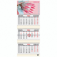 Календарь квартальный на 2024 г., 3 блока, 3 гребня, с бегунком, мелованная бумага, BRAUBERG, "Prote