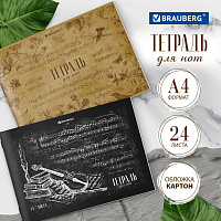 Тетрадь для нот А4, 24 л., обложка мелованный картон, горизонтальная, на скобе, BRAUBERG, "Классика"