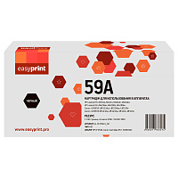 купить совместимый Картридж EasyPrint CF259A/057 без чипа черный совместимый с принтером HP (LH-CF259A U_NC) 