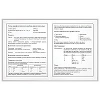 Дневник 1-4 класс 48 л., гибкая обложка, ЮНЛАНДИЯ, выборочный лак, с подсказом, "Девочка", 106590