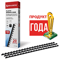 Пружины пластиковые для переплета, КОМПЛЕКТ 100 шт., 6 мм (для сшивания 10-20 л.), черные, BRAUBERG,