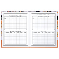 Дневник 1-4 класс 48 л., гибкая обложка, ЮНЛАНДИЯ, выборочный лак, с подсказом, "Котики", 106820