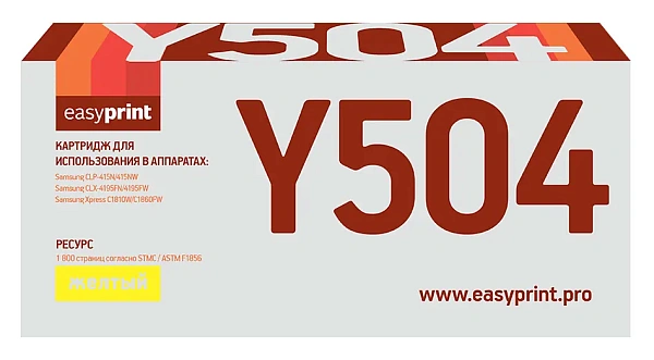 купить совместимый Картридж EasyPrint CLT-Y504S желтый совместимый с принтером Samsung (LS-Y504) 
