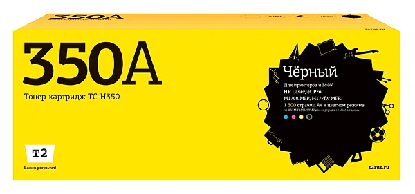 купить совместимый Картридж T2 CF350A черный совместимый с принтером HP (TC-H350) 
