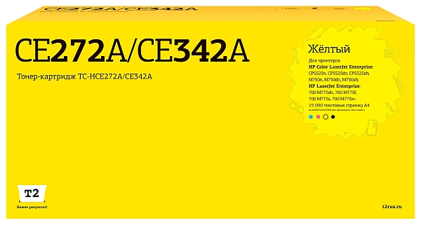 купить совместимый Картридж T2 CE272A/CE342A желтый совместимый с принтером HP универсальный (TC-HCE272A/CE342A) 