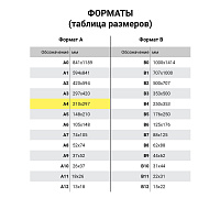 Этикетка самоклеящаяся 52,5х29,7 мм, 40 этикеток, белая, 70 г/м2, 50 листов, TANEX, сырье Финляндия,