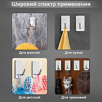 Крючки самоклеящиеся универсальные 2,5x4,5 см, КОМПЛЕКТ 8 шт., сталь, серебристые, LAIMA Home, 60878