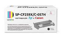 купить совместимый Картридж SolutionPrint CF259X/057H без чипа черный совместимый с принтером HP (SP-H-CF259X/C-057H) 