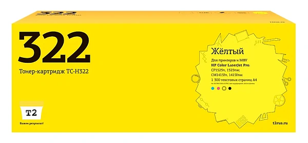 купить совместимый Картридж T2 CE322A желтый совместимый с принтером HP (TC-H322) 