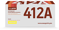 купить совместимый Картридж EasyPrint CF412A желтый совместимый с принтером HP (LH-CF412A) 