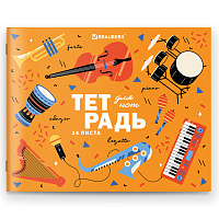 Тетрадь для нот А5, 24 л., обложка мелованный картон, горизонтальная, на скобе, BRAUBERG, "Музыка", 
