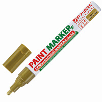 Маркер-краска лаковый (paint marker) 4 мм, ЗОЛОТОЙ, БЕЗ КСИЛОЛА (без запаха), алюминий, BRAUBERG PRO