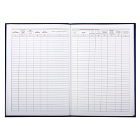 Журнал регистрации входящих документов, 96 л., бумвинил, блок офсет, А4 (200х290 мм), BRAUBERG, 1301