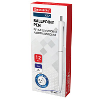 Ручка шариковая автоматическая BRAUBERG X17 WHITE, СИНЯЯ, корпус белый, стандартный узел 0,7 мм, лин