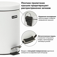 Ведро-контейнер для мусора (урна) с педалью LAIMA "Classic", 5 л, белое, глянцевое, металл, со съемн