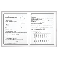 Дневник 1-4 класс 48 л., гибкая обложка, ЮНЛАНДИЯ, выборочный лак, с подсказом, "Девочка", 106590