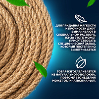 Шпагат джутовый полированный длина 165 м, диаметр 1,5 мм, 2-х ниточный, BRAUBERG, 607943