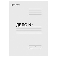 Папка без скоросшивателя "Дело", картон мелованный, плотность 440 г/м2, до 200 листов, BRAUBERG, 110