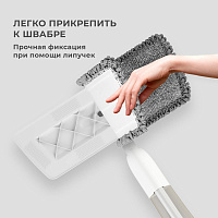 Насадки для швабры из микрофибры с суперобъемным ворсом 41x14 см, 2 шт., LAIMA, 609144