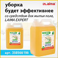 Комплект для уборки: швабра, ведро 11 л/9 л двухкамерное с отжимом, насадка МОП (кармашки с двух сто