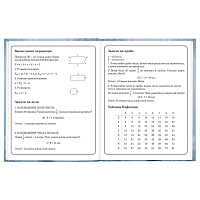 Дневник 1-4 класс 48 л., твердый, BRAUBERG, глянцевая ламинация, с подсказом, "Волк", 106833