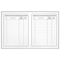 Дневник 1-4 класс 48 л., гибкая обложка, ЮНЛАНДИЯ, выборочный лак, с подсказом, "Девочка", 106590