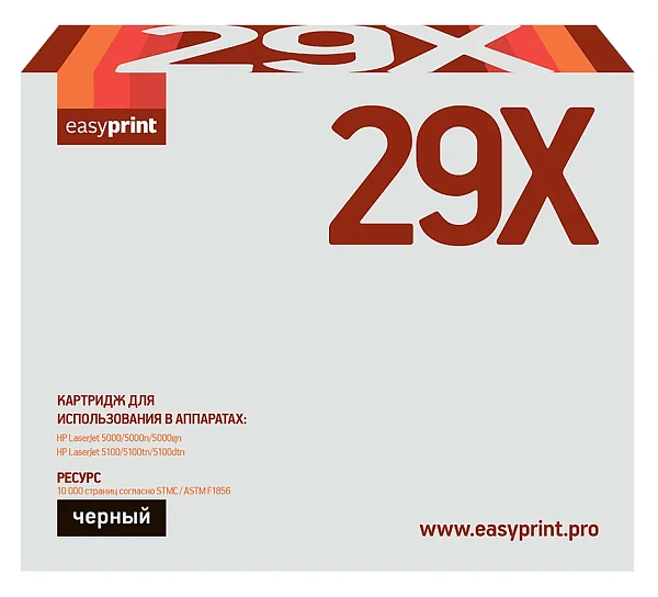 купить совместимый Картридж EasyPrint C4129X черный совместимый с принтером HP (LH-29X) 