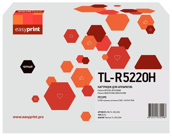 купить совместимый Картридж EasyPrint TL-R5220H черный совместимый с принтером Pantum (LPM-TL-R5220H) 