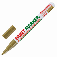 Маркер-краска лаковый (paint marker) 2 мм, ЗОЛОТОЙ, БЕЗ КСИЛОЛА (без запаха), алюминий, BRAUBERG PRO