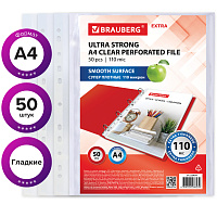 Папки-файлы перфорированные А4 BRAUBERG "EXTRA 1100", КОМПЛЕКТ 50 шт., гладкие, ПЛОТНЫЕ, 110мкм, 229