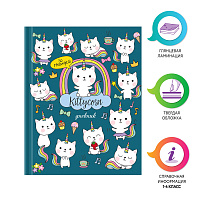 Дневник 1-4 класс 48 л., твердый, ЮНЛАНДИЯ, глянцевая ламинация, с подсказом, "Kittycorn", 106346