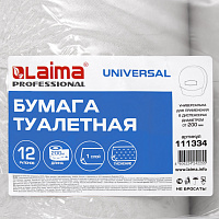 Бумага туалетная 200 м, LAIMA (T2), UNIVERSAL, 1-слойная, цвет натуральный, КОМПЛЕКТ 12 рулонов, 111