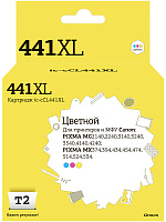Картридж цветной XL T2 CL-441XL  совместимый с принтером Canon (IC-CCL441XL)