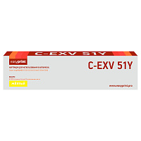 купить совместимый Картридж EasyPrint C-EXV51Y желтый совместимый с принтером Canon (LC-EXV51Y) 