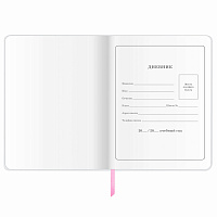 Дневник 1-4 класс 48 л., кожзам (гибкая), печать, фольга, ЮНЛАНДИЯ, "Милый Жираф", 106163