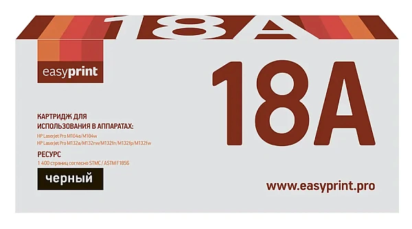 купить совместимый Картридж EasyPrint CF218A черный совместимый с принтером HP (LH-18A) 