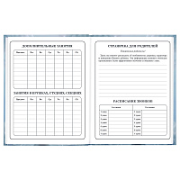 Дневник 1-4 класс 48 л., твердый, BRAUBERG, глянцевая ламинация, с подсказом, "Волк", 106833