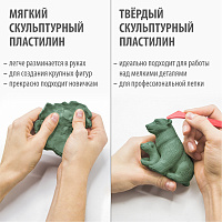 Пластилин скульптурный BRAUBERG ART CLASSIC оливковый, 0,5 кг, мягкий, 106514