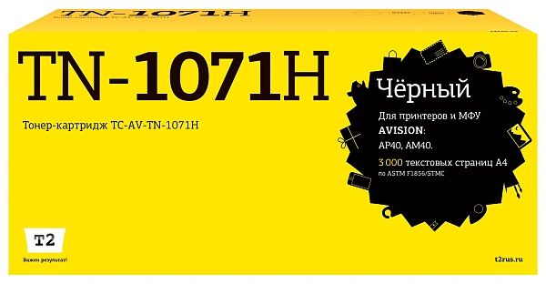 купить совместимый Картридж T2 TN-1071H черный совместимый с принтером Avision (TC-AV-TN-1071H) 