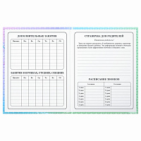 Дневник 1-4 класс 48 л., твердый, ЮНЛАНДИЯ, глянцевая ламинация, с подсказом, "Русалочка", 106824