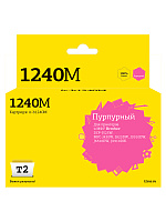 Картридж пурпурный T2 LC1240M  совместимый с принтером Brother (IC-B1240M)