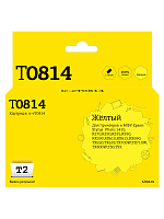 Картридж желтый увеличенный T2 T0814  совместимый с принтером Epson (IC-ET0814)