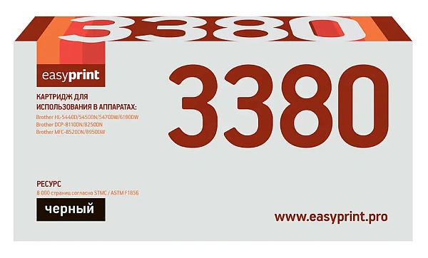 купить совместимый Картридж EasyPrint TN-3380 черный совместимый с принтером Brother (LB-3380) 
