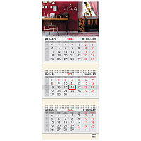 Календарь квартальный на 2024 г., 3 блока, 3 гребня, с бегунком, офсет, BRAUBERG, "Офисный стиль", 1