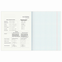Тетради предметные, КОМПЛЕКТ 12 ПРЕДМЕТОВ, 48 л., обложка картон, BRAUBERG, "КЛАССИКА SCIENCE", 4048